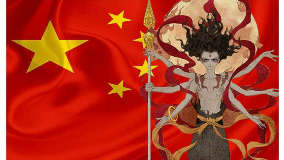 【国漫崛起】若命运不公就和他斗到底